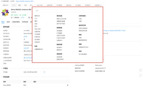 SmartCMP SaaS 2021 Update 7 全面提升信息系統(tǒng)集成服務(wù)能力
